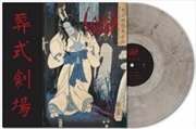 Buy Ghastly Funeral Theatre - Clear Silver & Black Vinyl
