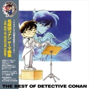 Buy Meitantei Conan Theme Kyoku Shuu - B.O. Detective