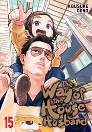 Buy The Way of the Househusband, Vol. 15
