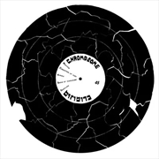Buy Chromosome Ep - Reissue