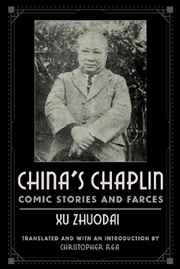 Buy China's Chaplin