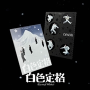 Buy WayVWinter Special Album (Eternal White) (Photo Book Ver.)