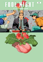 Buy Fool Night, Vol. 8