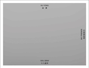Buy Xu Yong: 18% Gray / My Friends