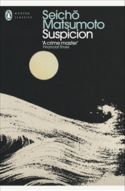 Buy Suspicion