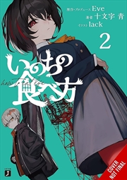 Buy How To Eat Life, Vol. 2