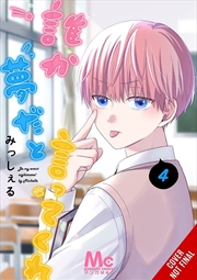 Buy Be My Worst Nightmare!, Vol. 4