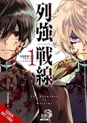 Buy Battlefront Of The Great Powers, Vol. 1