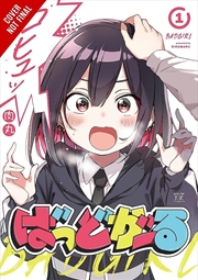 Buy Bad Girl, Vol. 1