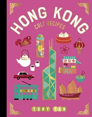 Buy Hong Kong Cult Recipes (Mini)