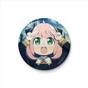 Buy Spy X Family - Anya - 25mm Pin Badge