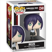Buy Chainsaw Man: Reze Arc (2025) - Reze Pop! Vinyl
