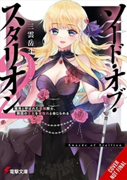 Buy Sword Of The Stallion, Vol. 2 (Light Novel)