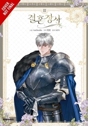 Buy Marriage Of Convenience, Vol. 3