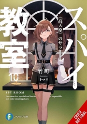 Buy Spy Classroom, Vol. 10 (Light Novel)