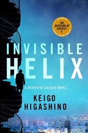 Buy Invisible Helix