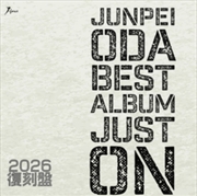 Buy Oda Junpei Best Album Just On -2026 Fukkoku Ban
