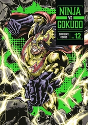 Buy Ninja Vs. Gokudo 12