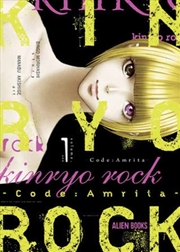 Buy Kinryo Rock - Code Amrita Vol. 1