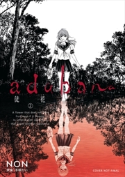 Buy Adabana Volume 2