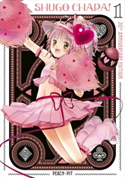 Buy Shugo Chara! 20th Anniversary Edition 1