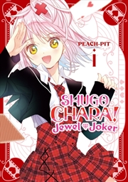 Buy Shugo Chara! Jewel Joker 1