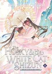 Buy The Husky and His White Cat Shizun: Erha He Ta De Bai Mao Shizun (Novel) Vol. 11