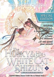 Buy The Husky and His White Cat Shizun: Erha He Ta De Bai Mao Shizun (Novel) Vol. 11 (Special Edition)