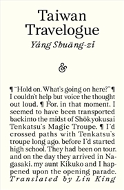 Buy Taiwan Travelogue