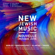 Buy New Jewish Music Vol. 5 - Nobles Bardanashvili