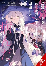 Buy Our Party Nearly Wiped and Then Everything Went Downhill, Vol. 1