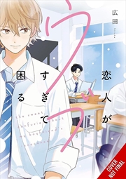 Buy My Lover Is Just Too Innocent to Handle, Vol. 1