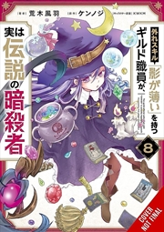 Buy Hazure Skill: The Guild Member with a Worthless Skill Is Actually a Legendary Assassin, Vol. 8 (mang