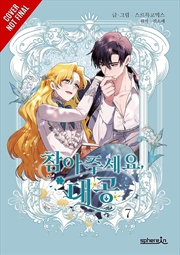 Buy Finding Camellia, Vol. 7