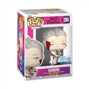 Buy Hell's Paradise - Shion (Battle Damaged) Pop! Vinyl [RS]