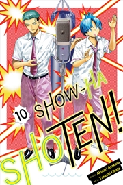 Buy Show-ha Shoten!, Vol. 10