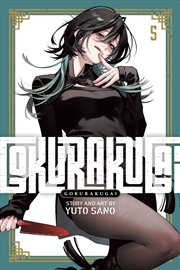 Buy Gokurakugai, Vol. 5