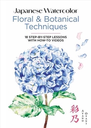 Buy Japanese Watercolor: Floral & Botanical Techniques: 18 Step-by-Step Lessons with How-To Videos