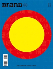Buy BranD No.54