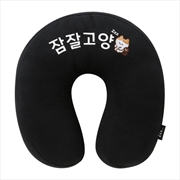 Buy Artbox - Sleeping Cat Neck Cushion