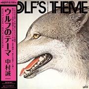 Buy Wolf's Theme