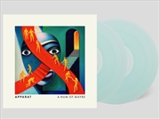 Buy Hum Of Maybe - Turquoise Vinyl