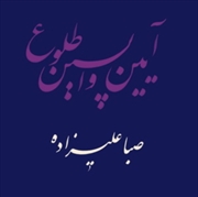 Buy Rituals Of The Last Dawn