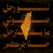 Buy Resistance In The Dark