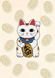 Buy Journal Lucky Cat (Maneki Neko), Lined Paperback