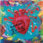 Buy Amor Es Para Siempr