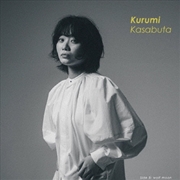 Buy Kasabuta / Wolf Moon