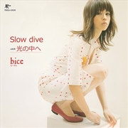 Buy Slow Dive