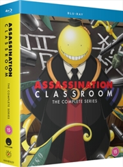 Buy Assassination Classroom - The Complete Series