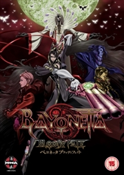 Buy Bayonetta - The Movie - Bloody Fate